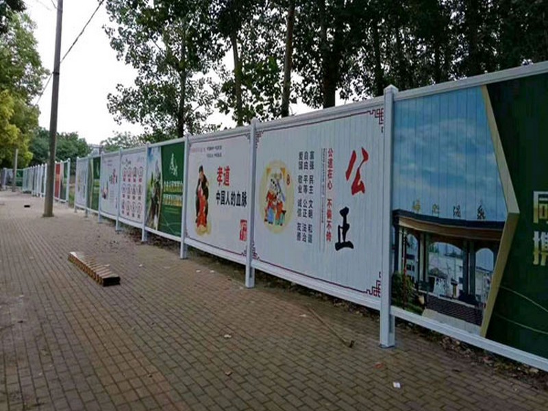 盐津pvc施工围挡